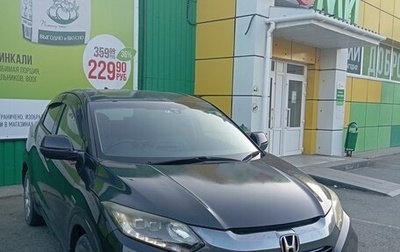 Honda Vezel, 2014 год, 1 490 000 рублей, 1 фотография