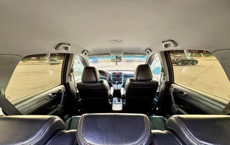 Honda CR-V III рестайлинг, 2008 год, 1 420 000 рублей, 3 фотография