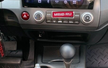 Honda Civic VIII, 2007 год, 700 000 рублей, 13 фотография