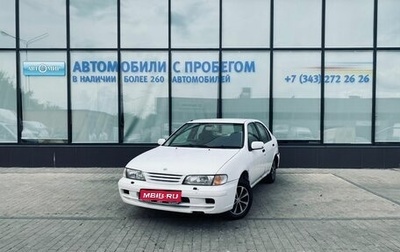 Nissan Pulsar, 2004 год, 150 000 рублей, 1 фотография