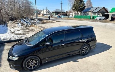Honda Odyssey III, 2004 год, 1 400 000 рублей, 1 фотография
