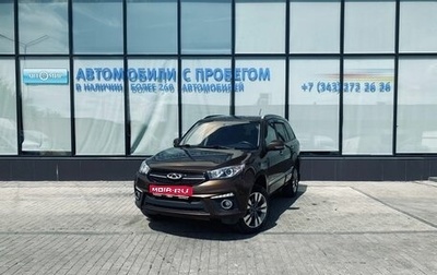 Chery Tiggo 3 I, 2018 год, 821 000 рублей, 1 фотография