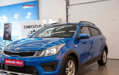 KIA Rio IV, 2020 год, 1 590 000 рублей, 1 фотография