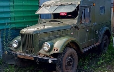 ГАЗ 69, 1970 год, 350 000 рублей, 1 фотография