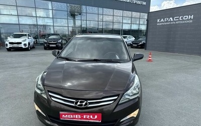 Hyundai Solaris II рестайлинг, 2015 год, 780 000 рублей, 1 фотография