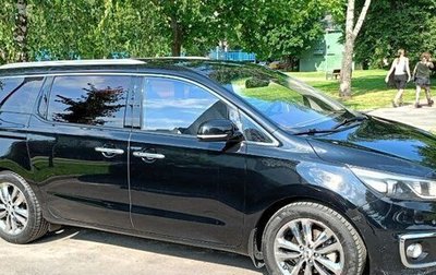 KIA Carnival III, 2016 год, 2 260 000 рублей, 1 фотография