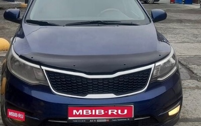 KIA Rio III рестайлинг, 2016 год, 850 000 рублей, 1 фотография