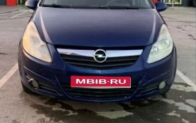 Opel Corsa D, 2007 год, 320 000 рублей, 1 фотография