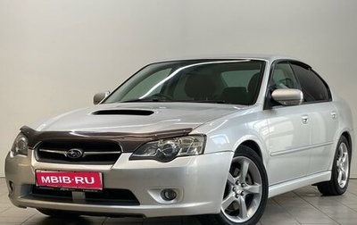 Subaru Legacy III, 2003 год, 770 000 рублей, 1 фотография