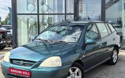 KIA Rio II, 2004 год, 330 000 рублей, 1 фотография