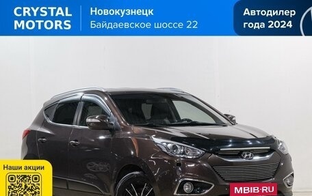 Hyundai ix35 I рестайлинг, 2014 год, 1 549 000 рублей, 2 фотография