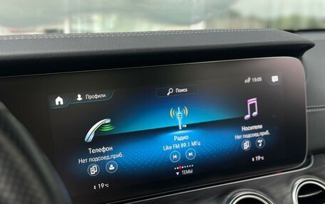 Mercedes-Benz E-Класс, 2021 год, 6 390 000 рублей, 23 фотография