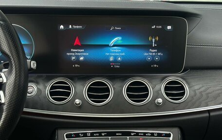 Mercedes-Benz E-Класс, 2021 год, 6 390 000 рублей, 22 фотография