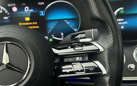 Mercedes-Benz E-Класс, 2021 год, 6 390 000 рублей, 19 фотография