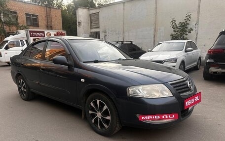 Nissan Almera Classic, 2008 год, 450 000 рублей, 9 фотография