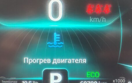 Chery Tiggo 7 Pro, 2021 год, 1 800 000 рублей, 13 фотография