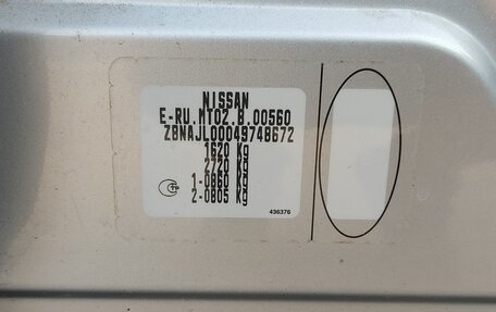 Nissan Almera, 2013 год, 710 000 рублей, 15 фотография