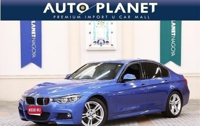 BMW 3 серия, 2021 год, 2 310 000 рублей, 1 фотография
