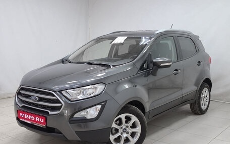 Ford EcoSport, 2018 год, 1 375 000 рублей, 1 фотография