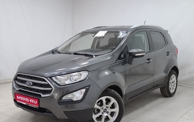Ford EcoSport, 2018 год, 1 375 000 рублей, 1 фотография