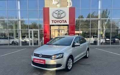Volkswagen Polo VI (EU Market), 2012 год, 890 000 рублей, 1 фотография