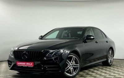Mercedes-Benz E-Класс, 2019 год, 2 899 000 рублей, 1 фотография