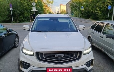 Geely Atlas, 2022 год, 2 100 000 рублей, 1 фотография