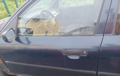 Ford Mondeo II, 1997 год, 45 000 рублей, 1 фотография