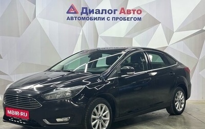 Ford Focus III, 2017 год, 940 000 рублей, 1 фотография