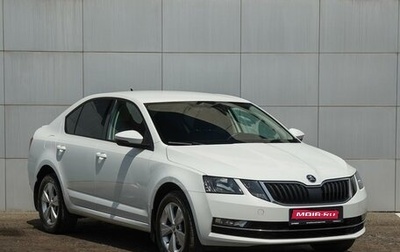 Skoda Octavia, 2019 год, 1 700 000 рублей, 1 фотография
