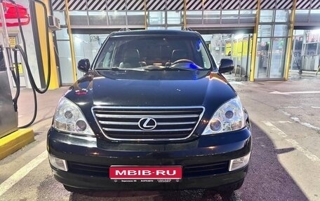 Lexus GX I, 2007 год, 2 600 000 рублей, 1 фотография