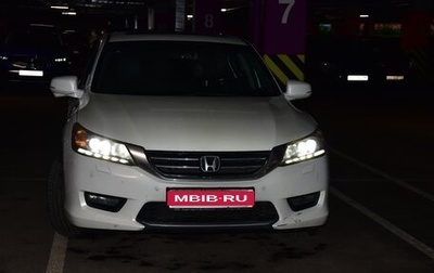 Honda Accord IX рестайлинг, 2013 год, 1 280 000 рублей, 1 фотография