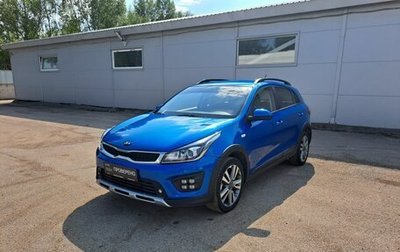 KIA Rio IV, 2020 год, 1 219 000 рублей, 1 фотография