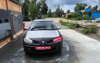 Renault Megane II, 2005 год, 250 000 рублей, 1 фотография