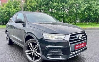 Audi Q3, 2015 год, 1 750 000 рублей, 1 фотография
