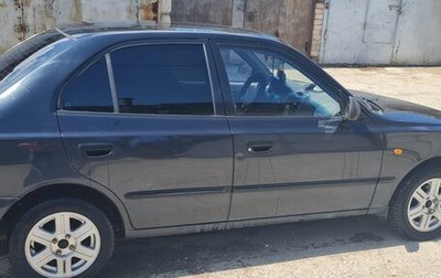 Hyundai Accent II, 2008 год, 475 000 рублей, 1 фотография