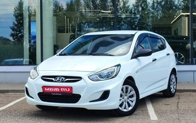 Hyundai Solaris II рестайлинг, 2013 год, 660 000 рублей, 1 фотография