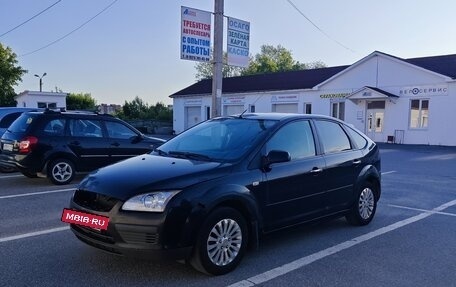 Ford Focus II рестайлинг, 2008 год, 250 000 рублей, 8 фотография
