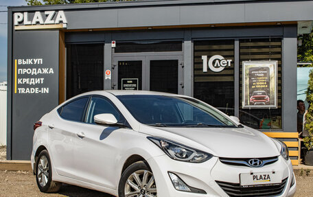 Hyundai Elantra V, 2014 год, 1 199 000 рублей, 2 фотография