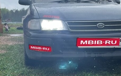 Toyota Corona IX (T190), 1992 год, 165 000 рублей, 1 фотография