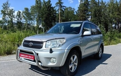 Toyota RAV4, 2003 год, 1 050 000 рублей, 1 фотография