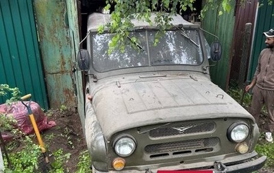 ЛуАЗ 469, 1985 год, 85 000 рублей, 1 фотография