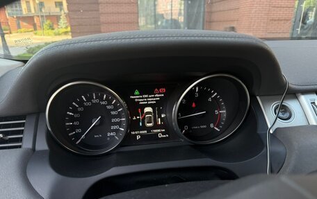 Land Rover Range Rover Evoque I, 2014 год, 2 500 000 рублей, 11 фотография