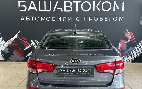 KIA Rio III рестайлинг, 2017 год, 934 000 рублей, 5 фотография