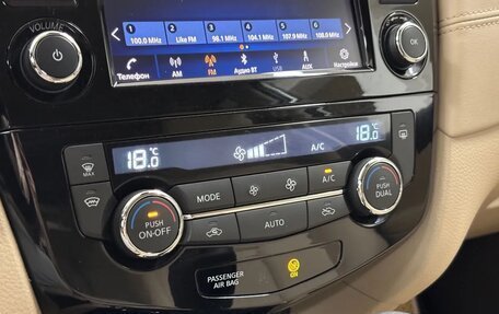 Nissan X-Trail, 2022 год, 3 529 000 рублей, 15 фотография