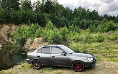 Hyundai Accent II, 2006 год, 268 000 рублей, 1 фотография