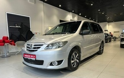 Mazda MPV II, 2003 год, 480 000 рублей, 1 фотография