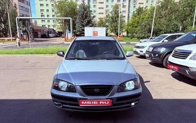 Hyundai Elantra III, 2004 год, 350 000 рублей, 1 фотография