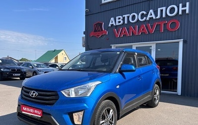Hyundai Creta I рестайлинг, 2018 год, 1 730 000 рублей, 1 фотография