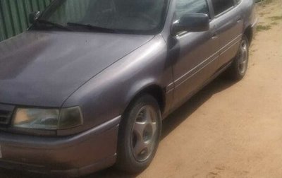 Opel Vectra A, 1991 год, 150 000 рублей, 1 фотография
